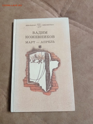 Распродажа книг 15 по 25р до 02.02.26 в 22:00 по мск - IMG_20260127_222734