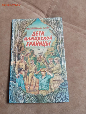 Распродажа книг 15 по 25р до 02.02.26 в 22:00 по мск - IMG_20260127_222728