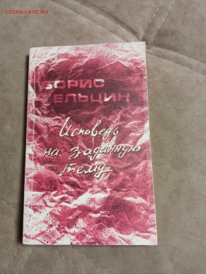 Распродажа книг 15 по 25р до 02.02.26 в 22:00 по мск - IMG_20260127_222723