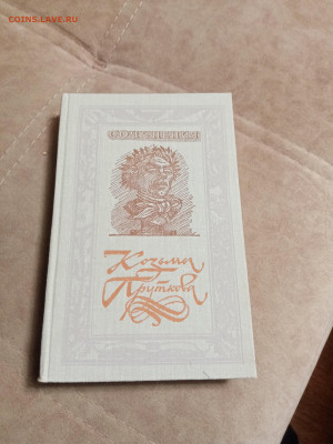 Распродажа книг 16 по 25р до 02.02.26 в 22:00 по мск - IMG_20260127_224242