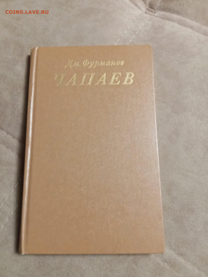 Распродажа книг 16 по 25р до 02.02.26 в 22:00 по мск - IMG_20260127_224142