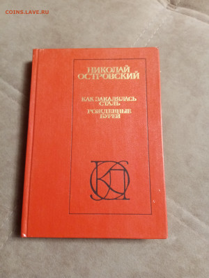Распродажа книг 16 по 25р до 02.02.26 в 22:00 по мск - IMG_20260127_224119