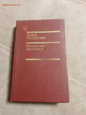 Распродажа книг 16 по 25р до 02.02.26 в 22:00 по мск - IMG_20260127_224055