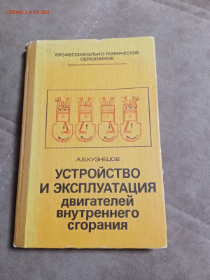 Распродажа книг 16 по 25р до 02.02.26 в 22:00 по мск - IMG_20260127_224044