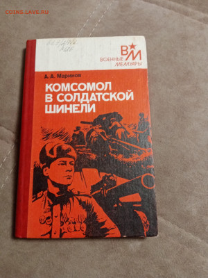 Распродажа книг 16 по 25р до 02.02.26 в 22:00 по мск - IMG_20260127_224032