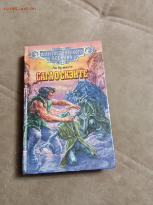 Распродажа книг 16 по 25р до 02.02.26 в 22:00 по мск - IMG_20260127_223956