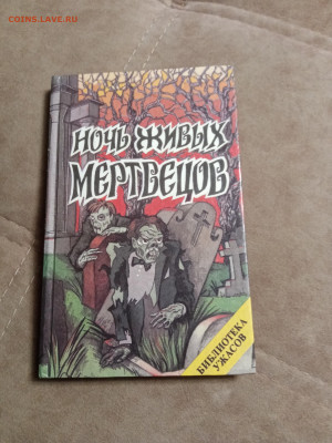 Распродажа книг 16 по 25р до 02.02.26 в 22:00 по мск - IMG_20260127_223934