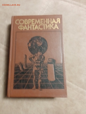 Распродажа книг 16 по 25р до 02.02.26 в 22:00 по мск - IMG_20260127_223923