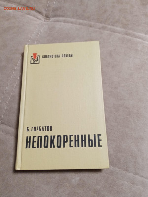 Распродажа книг 16 по 25р до 02.02.26 в 22:00 по мск - IMG_20260127_223912