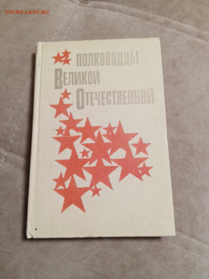 Распродажа книг 16 по 25р до 02.02.26 в 22:00 по мск - IMG_20260127_223859