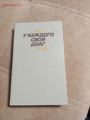 Распродажа книг 16 по 25р до 02.02.26 в 22:00 по мск - IMG_20260127_223848