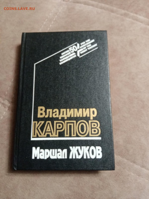 Распродажа книг 16 по 25р до 02.02.26 в 22:00 по мск - IMG_20260127_223836