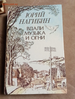 Распродажа книг 16 по 25р до 02.02.26 в 22:00 по мск - IMG_20260127_223826