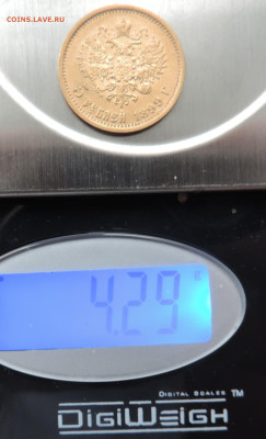 5 рублей 1899 ФЗ короткий до 21.00 мск 30.01.2026 - 9