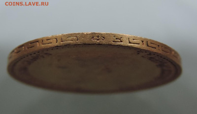 5 рублей 1899 ФЗ короткий до 21.00 мск 30.01.2026 - 13