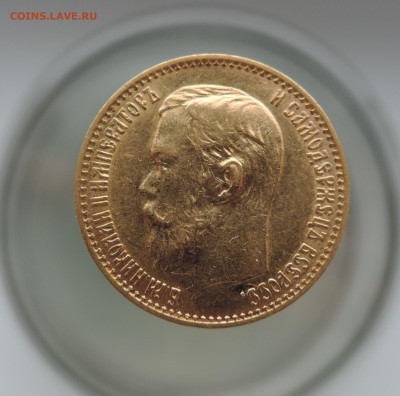 5 рублей 1899 ФЗ короткий до 21.00 мск 30.01.2026 - 8