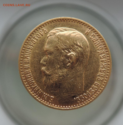 5 рублей 1899 ФЗ короткий до 21.00 мск 30.01.2026 - 6