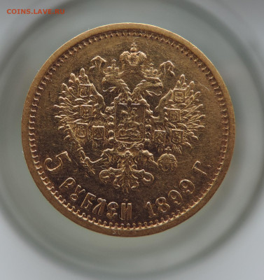 5 рублей 1899 ФЗ короткий до 21.00 мск 30.01.2026 - 1