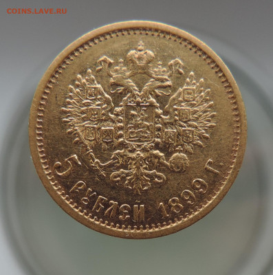 5 рублей 1899 ФЗ короткий до 21.00 мск 30.01.2026 - 2