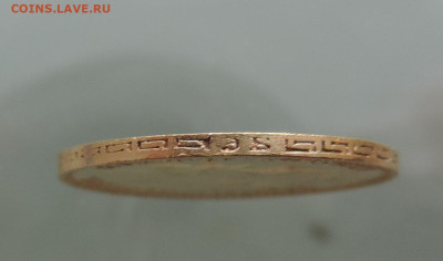 5 рублей 1899 ЭБ короткий до 21.00 мск 30.01.2026 - 12