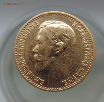 5 рублей 1899 ЭБ короткий до 21.00 мск 30.01.2026 - 8