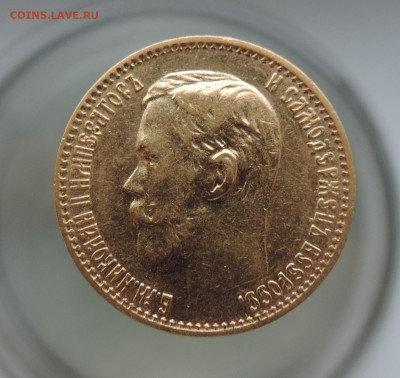 5 рублей 1899 ЭБ короткий до 21.00 мск 30.01.2026 - 7