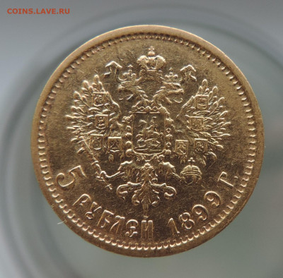 5 рублей 1899 ЭБ короткий до 21.00 мск 30.01.2026 - 4