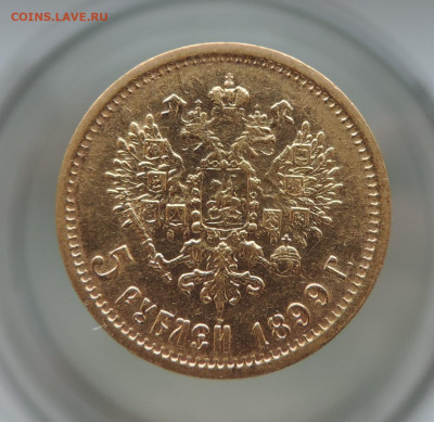 5 рублей 1899 ЭБ короткий до 21.00 мск 30.01.2026 - 2