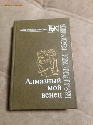 Распродажа книг 17 по 25р до 02.02.26 в 22:00 по мск - IMG_20260127_225101