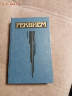 Распродажа книг 17 по 25р до 02.02.26 в 22:00 по мск - IMG_20260127_225054