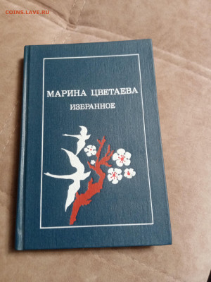 Распродажа книг 17 по 25р до 02.02.26 в 22:00 по мск - IMG_20260127_225048