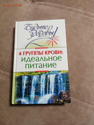 Распродажа книг 17 по 25р до 02.02.26 в 22:00 по мск - IMG_20260127_225042