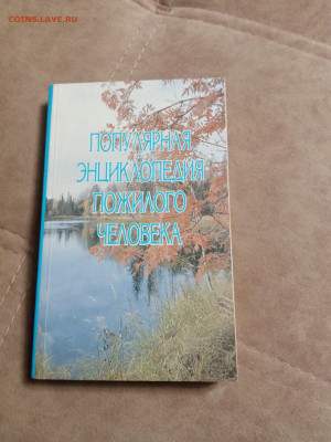 Распродажа книг 17 по 25р до 02.02.26 в 22:00 по мск - IMG_20260127_225037