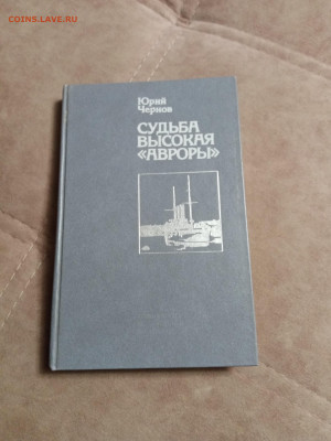 Распродажа книг 17 по 25р до 02.02.26 в 22:00 по мск - IMG_20260127_225025