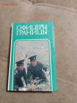 Распродажа книг 17 по 25р до 02.02.26 в 22:00 по мск - IMG_20260127_225005