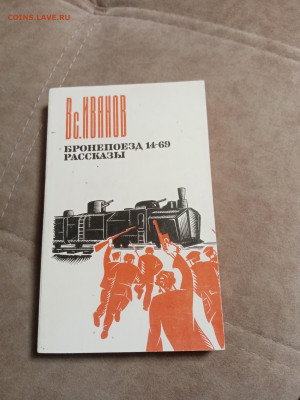 Распродажа книг 17 по 25р до 02.02.26 в 22:00 по мск - IMG_20260127_224959