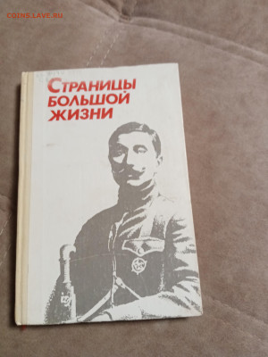 Распродажа книг 17 по 25р до 02.02.26 в 22:00 по мск - IMG_20260127_224943