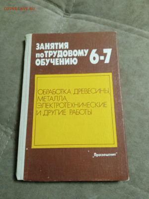 Распродажа книг 17 по 25р до 02.02.26 в 22:00 по мск - IMG_20260127_224937