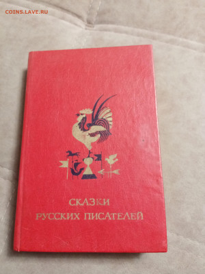 Распродажа книг 17 по 25р до 02.02.26 в 22:00 по мск - IMG_20260127_224931