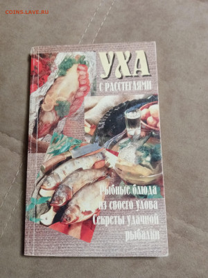 Распродажа книг 17 по 25р до 02.02.26 в 22:00 по мск - IMG_20260127_224925