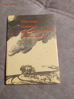 Распродажа книг 17 по 25р до 02.02.26 в 22:00 по мск - IMG_20260127_224908