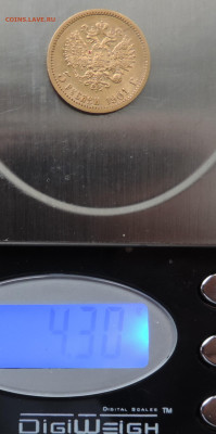 5 рублей 1901 ФЗ короткий до 21.00 мск 30.01.2026 - 15