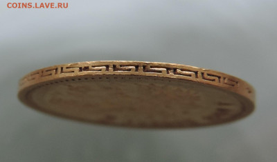 5 рублей 1901 ФЗ короткий до 21.00 мск 30.01.2026 - 14