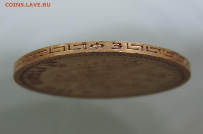 5 рублей 1901 ФЗ короткий до 21.00 мск 30.01.2026 - 10