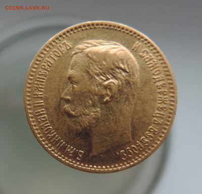 5 рублей 1901 ФЗ короткий до 21.00 мск 30.01.2026 - 8