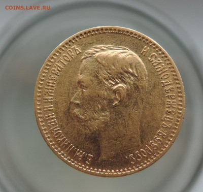 5 рублей 1901 ФЗ короткий до 21.00 мск 30.01.2026 - 7