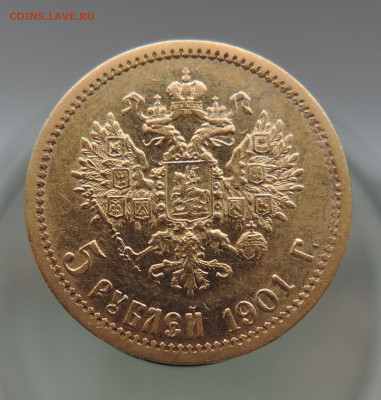 5 рублей 1901 ФЗ короткий до 21.00 мск 30.01.2026 - 2