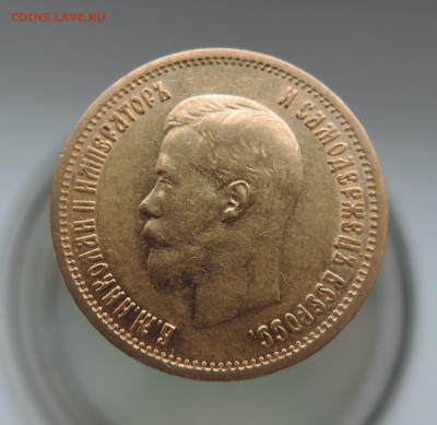 10 рублей 1899 АГ короткий до 21.00 мск 30.01.2026 - 10