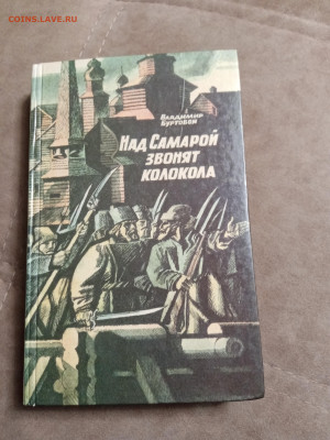 Распродажа книг 18 по 25р до 02.02.26 в 22:00 по мск - IMG_20260127_230544