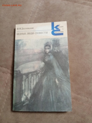 Распродажа книг 18 по 25р до 02.02.26 в 22:00 по мск - IMG_20260127_230532